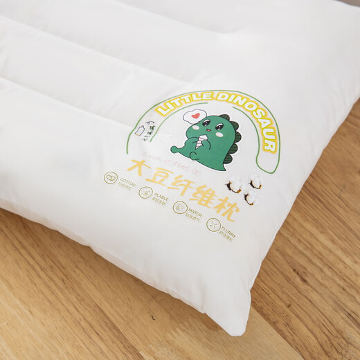 Southern Life Class A pure cotton soybean fiber pillow core single pack single student adult cotton hotel pillow core small dinosaur 30*50cm/only Southern Life Class A pure cotton soybean fiber pillow core single pack single student adult cotton hotel pillow core small dinosaur 30*50cm/only