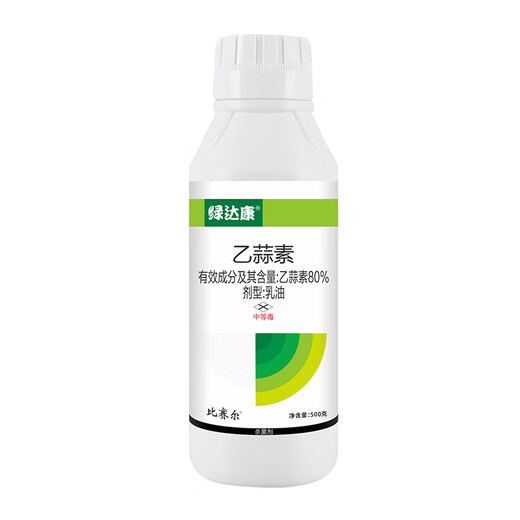 比赛尔80%乙蒜素真菌细菌根腐病青枯萎病青苔蔬菜果树杀菌农药500g*1瓶