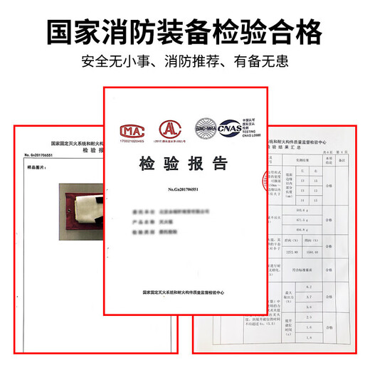 Giant wood high-rise building fire escape fireproof anti-virus firefighting suit smoke mask independent smoke alarm fire blanket mask + blanket + fire extinguisher + flashlight-fire escape