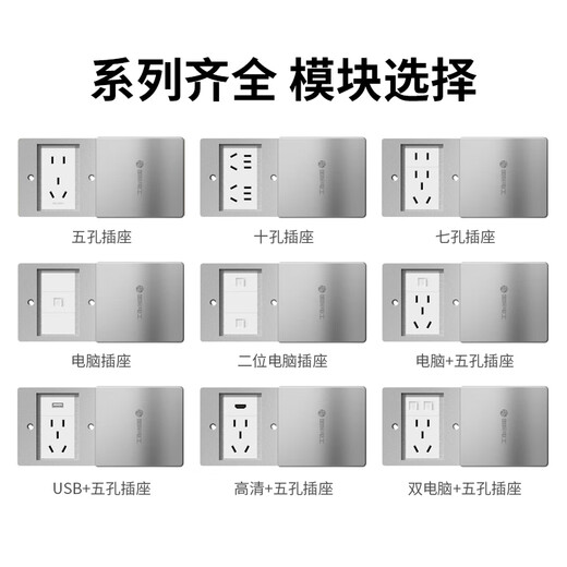 International electrician floor plug type 86 flat push ground socket ultra-thin sliding cover stainless steel waterproof wall cassette floor plug box silver five holes