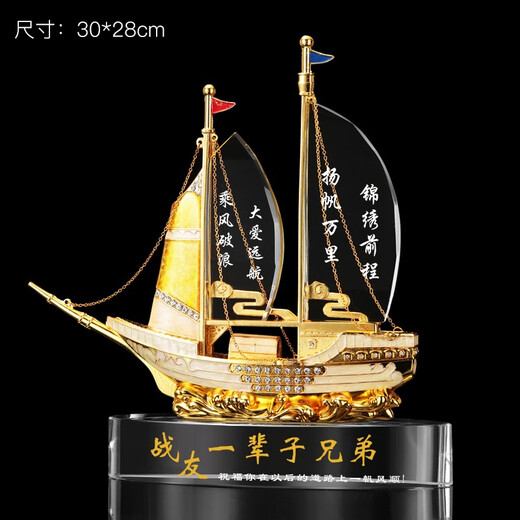 Meicaile Veterans souvenirs, custom-made sailboat ornaments, creative gifts for comrades in arms, crystal boat brothers, retired veterans party, military veterans' engraving commemorative customization, smooth sailing 2 large size