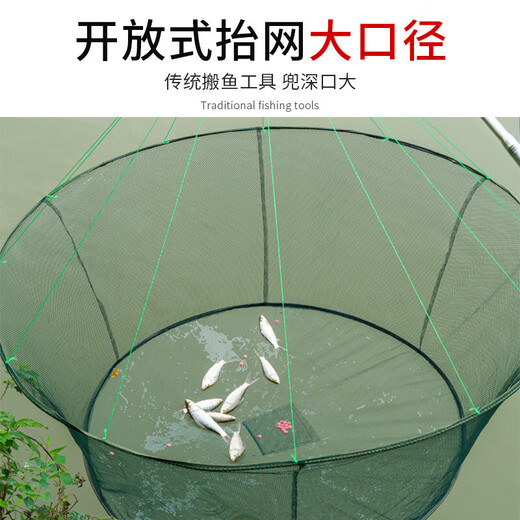 Fishing zone lifting net fishing net fishing open folding fishing net shrimp net lobster net moving net lifting net diameter 1 meter bottom diameter 0.8 meters (10 packs of bait) dense mesh folding portable