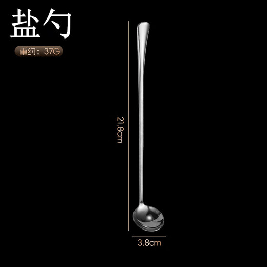 Measuring spoon 20g kitchen thick stainless steel spoon kitchen commercial spoon 20g 25g 30g 40g 50 round square handle length 19cm capacity 20g