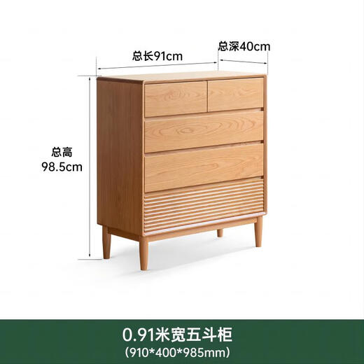 Genji Muyu Massivholz-Kommode, Kirschholz, Retro-Kommode, Schlafzimmer, Wandschrank, Zuhause, Nachttisch, Nachttisch, 0,91 Meter