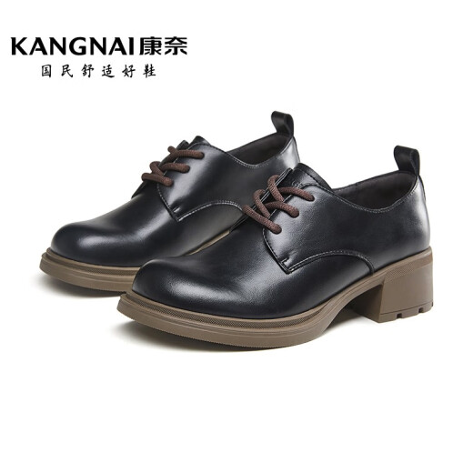 Kangnaiqiu new single shoes women's British retro small leather shoes comfortable and versatile round toe loafers 18236048 black 38