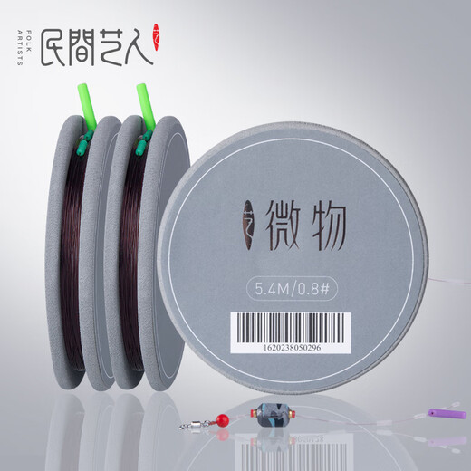 Folk artist's micro-object line group fishing line finished product main line tied crucian carp platform fishing fishing line group set complete set of accessories and supplies