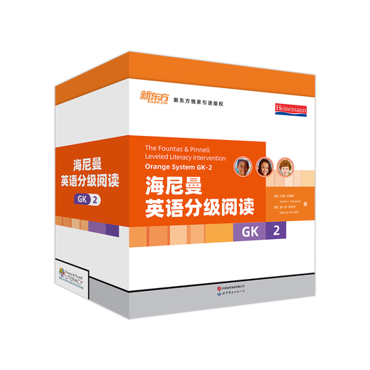 Das einzige echte inländische neue orientalische Heinemann-Englisch mit abgestufter Lektüre gkg1g2 Englisch-Erleuchtungsbilderbuch für Kinder in der Grund- und Sekundarschule Englischbücher für frühe Kindheit Englisch Amerikanisches Original-Hilfsbuch 5-16 Jahre alt GK-2 Kindergarten Mittelklasse 40 Bände