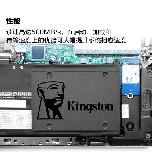 金士顿（Kingston）A400系列SSD固态硬盘 SATA3.0接口 笔记本台式机 A400 SATA 经典传承 240G