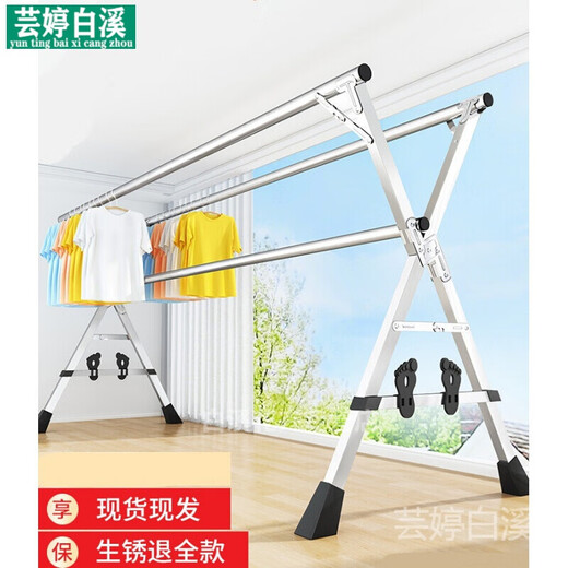 Clothes drying rack outdoor folding clothes drying rack floor-standing indoor home balcony bedroom stainless steel outdoor cool telescopic rod type quilt drying artifact flagship extra thick model 1.6 meters stainless steel reinforcement more durable large