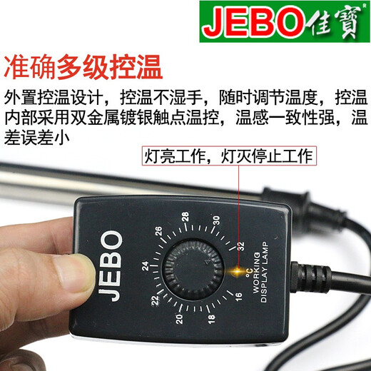 JEBO Fish Tank Heating Rod Heating Rod Aquarium Turtle Tank External Temperature Automatic Constant Temperature Stainless Steel Heating Rod 50w + Anti-scalding Protective Cover