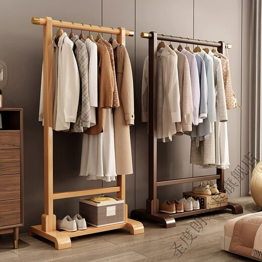 Saint-Duran solid wood clothes hanger floor-standing coat rack bedroom household clothes hanger indoor simple clothes drying rack room clothes rack -Walnut color 120 long-