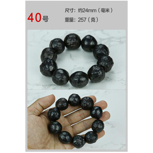 DRJEFUN Xinjiang carbonaceous precious metal meteorite raw stone bracelet natural cosmic meteor fall iron sulfide conformable bracelet fidelity No. 40