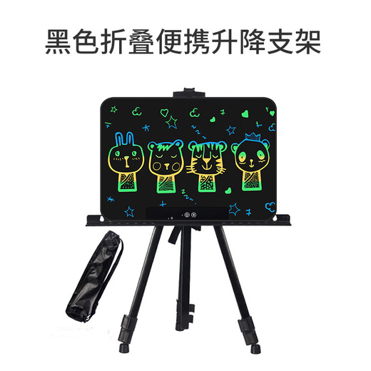 PBJ Tablette d'écriture LCD pour étudiants en Art, Planche à Dessin Portable Pliante pour Enfants, Ensemble de Levage pour Tableau Noir, Support de Peinture de Type Support