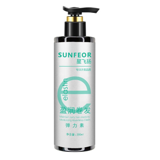 Xingfeiyang Yingrun Curly Hair Elastin Moisturizing Curl Hair Styling Curly Hair Styling Fluffy Refreshing Spring 2 bottles (Big E Elastin 300ml)
