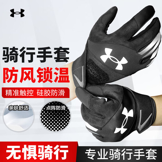 Under Armor Fitness Cycling Gloves Winter Men's and Women's Warm and Velvet Electric Motorcycle and Cold Wind Mountaineering Ski Gloves