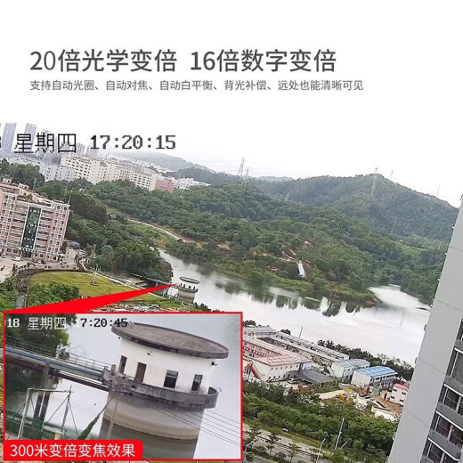 海康威视监控摄像头 6英寸室外高清360度全景智能变焦云台球机 【200W全彩+23倍变倍】6223MW-D