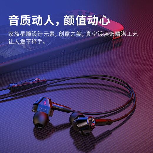 Edifier (EDIFIER) HECATE GM360 in-ear wired 3.5mm dual dynamic quad-core karaoke music headset headset computer mobile phone line control with mic e-sports game chicken earplugs black