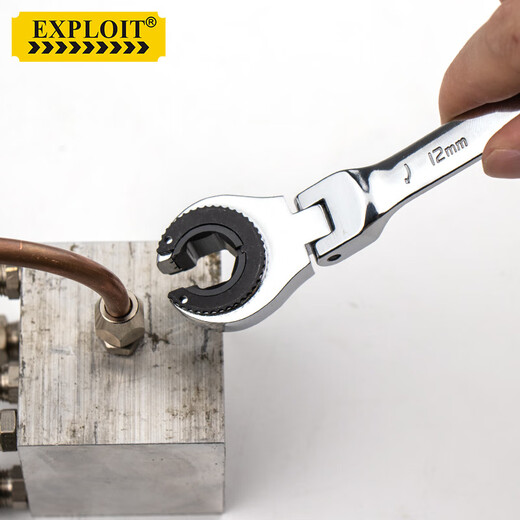 EXPLOIT two-way ratchet wrench, quick tubing dual-purpose open-end wrench, fixed head 12mm