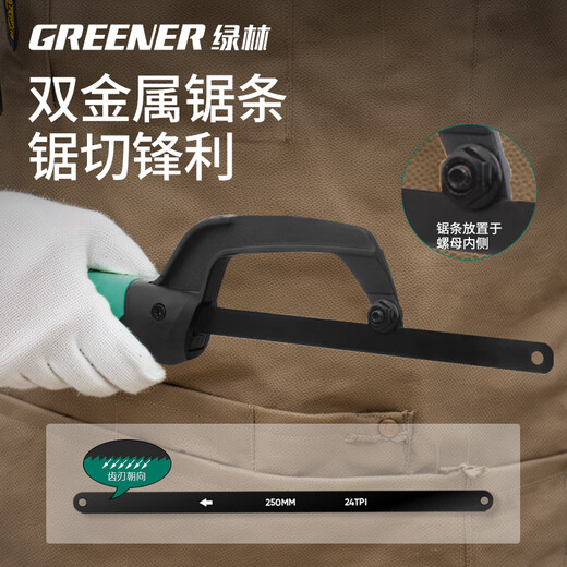 Green forest household mini hacksaw stand hand saw pocket saw hand saw bow 10 inch aluminum alloy saw with 11 saw blades