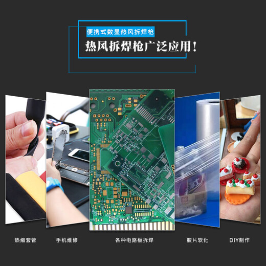 Baogong (Pro sKit) SS-602H estación de desoldar con control de temperatura digital pistola de aire caliente de soldadura