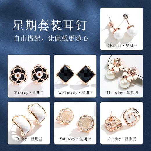 Dairuo 925 silver earrings, one week exaggerated and versatile, slimming and high-end earrings, practical as a birthday gift for your girlfriend