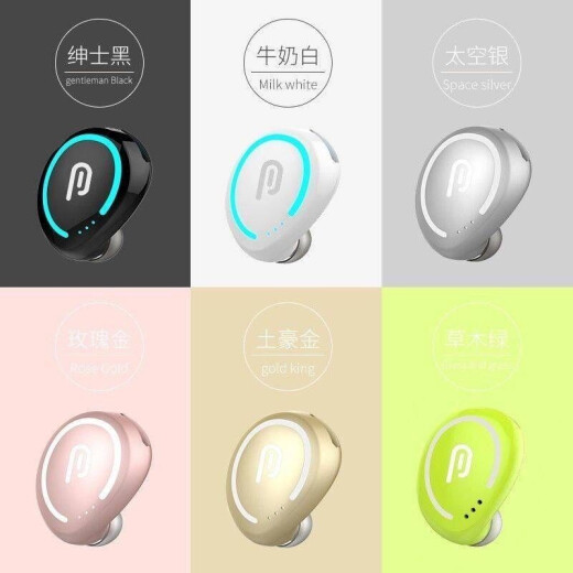 Bansen Wireless Bluetooth Headset 5.0 Mini Ultra-Small Invisible Earbuds Running Sports Suitable for Apple iPhone Huawei Oppo Xiaomi Vivo Universal i8 Cool Black Upgraded Edition Listening to Music for 7-8 Hours