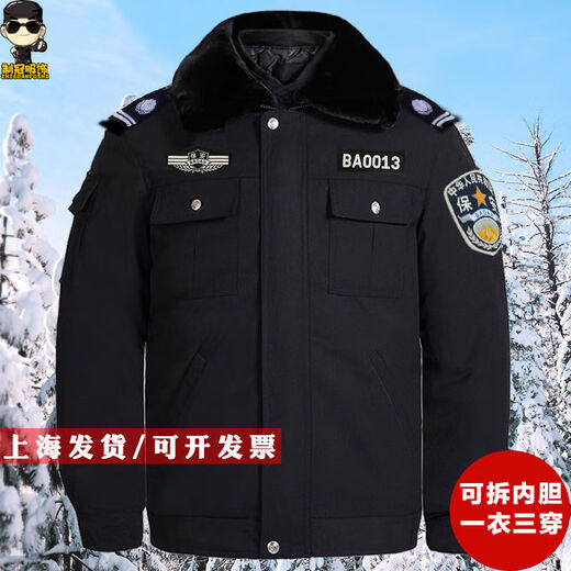 Jinjiang Security Clothing Security Cotton Coat Winter Thickened Short Security Coat Multifunctional Coldproof Cotton Jacket Duty Cotton Jacket Thickened Cotton Coat + Security Accessories 180 (recommended 150-165 Jin Jin equals 0.5 kg)