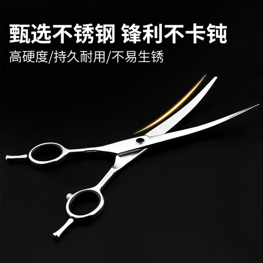 Ferret Fragrance Pet Grooming Scissors Cat and Dog Hair Trimming and Hairdressing Supplies Stainless Steel Comb Curved Scissors Straight Scissors Teeth Scissors Set Pet Scissors (Single Pair Straight Scissors)