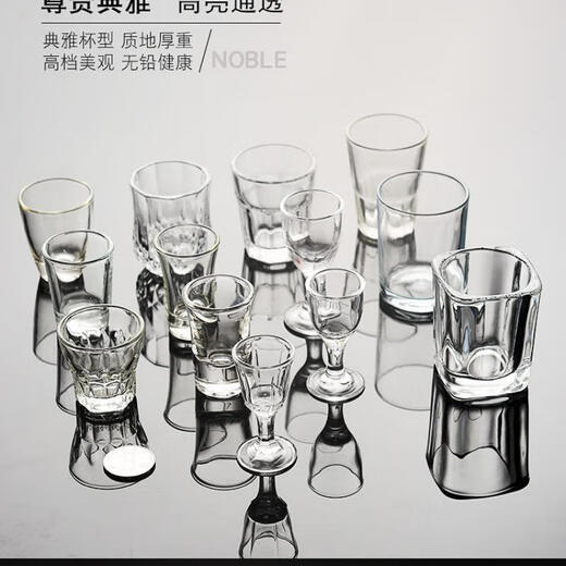 Chuge high-quality 12-piece small glass tall white wine glass set one-cup small wine cup spirit cup KTV glass 12 H-shaped cups 65ml