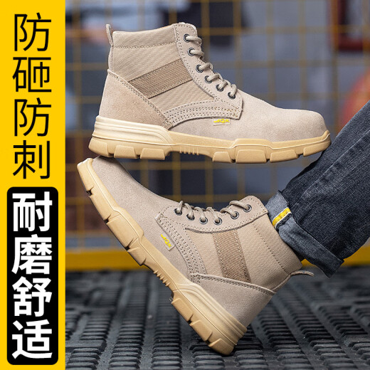 老管家劳保鞋男钢头防砸防刺安全工作鞋实心底耐磨透气高帮防护靴LA42