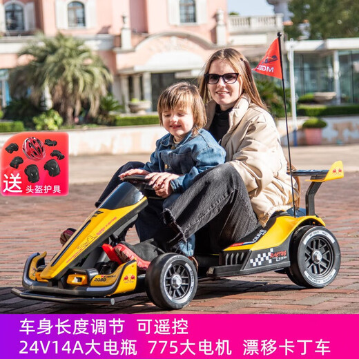 Captain America's children's kart has four wheels and can sit on. Adults can drift kart electric car. Telescopically adjustable children's electric car. Painted gray + drift + remote control + 24V14A battery.