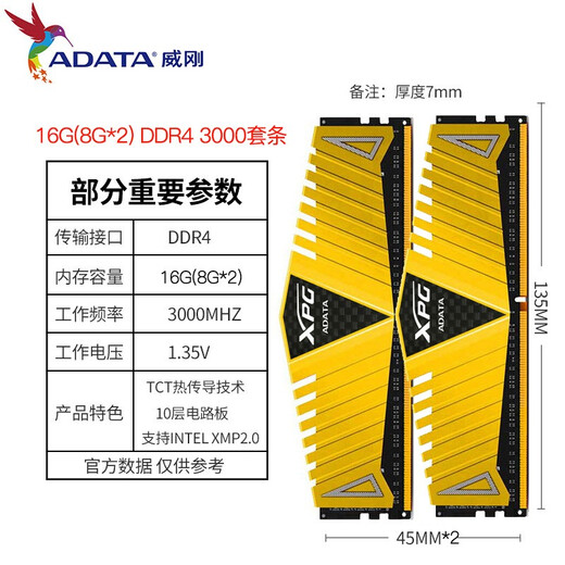 ADATA DDR4 2666 3000 3200 8G 16G mémoire d'ordinateur de bureau XPG jeu Veyron