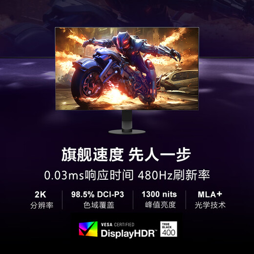 Sony (SONY) INZONE M10S 480Hz Monitor OLED E-Sports Gaming Computer Display 27 Zoll 2K einstellbar 24,5 Zoll 0,03ms DP2.1 FPS pro+ INZONE M10S
