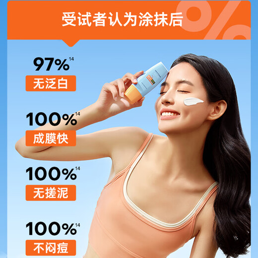 Mistine Thailand small yellow hat isolation sunscreen cream concealer two-in-one outdoor men and women students military training ranking commuting [25th edition] 40ml*2+umbrella+face washing towel