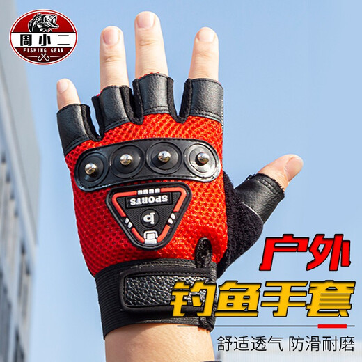 Yingke fishing gloves men's fingerless anti-slip anti-slip fish catching special anti-thorn waterproof sun protection lure professional equipment rock fishing one size black