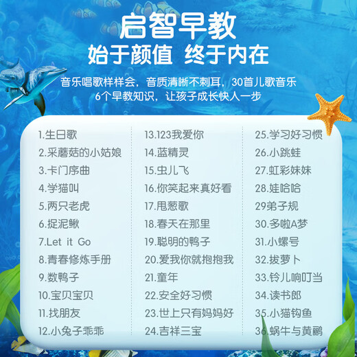 Lemmy Bear Mermaid Doll Princess Doll Set Gift Box Children's Toy Girl 4-6 Years Old Birthday Gift Mermaid Doll Pink Musical Style + Wings