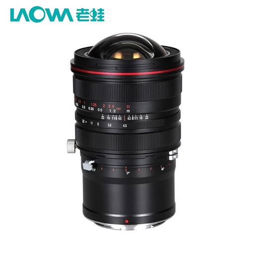 LAOWA 15mmF4.5 full-frame wide-angle tilt-shift lens L mount red ring