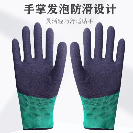 鲁晋缘L835新款专用劳保手套耐磨耐用不捂手保暖工地干活手套 星宇星桥L835绿沙黑 24双