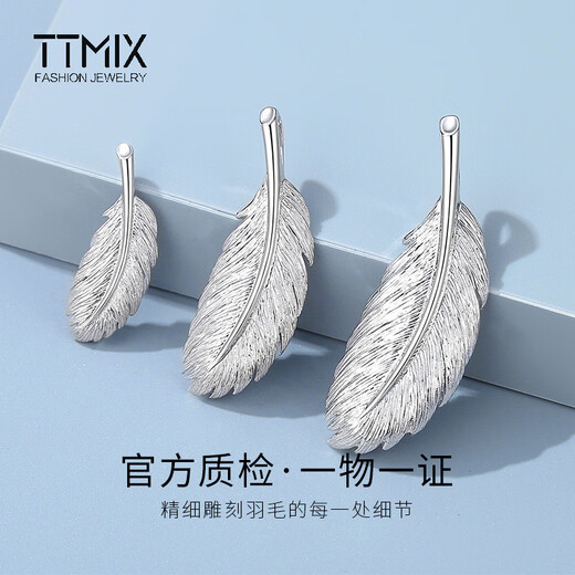 TTMIX feather pendant pt950 platinum clavicle chain men's and women's pendant couple's platinum pendant small version 2.9-3.1g+ with silver chain