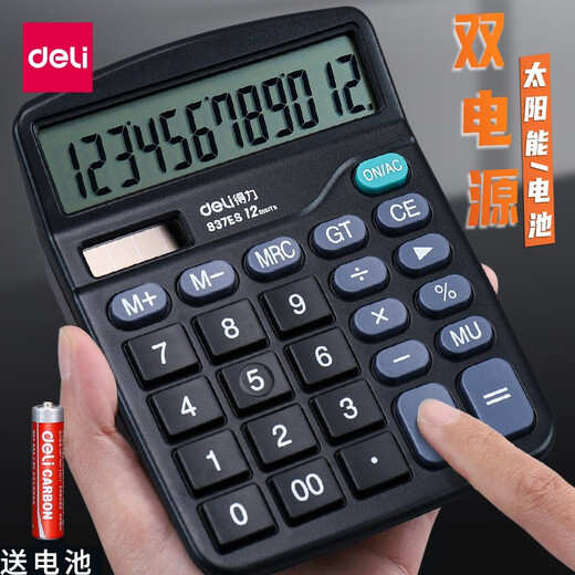 
Deli 837es series dual power desktop office calculator 12-bit large screen desktop computer Office stationery supplies [classic] non-voice + dual power supply 837es