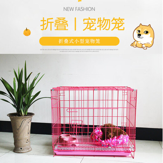 Dog cage small dog puppy cage Teddy dog cage with toilet indoor and outdoor large cat cage rabbit cage dog fence cage 70*50*60 (black) cage + tray
