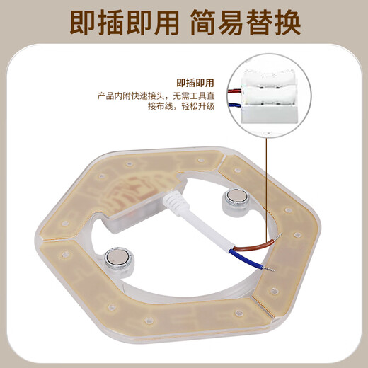 Philips (PHILIPS) ceiling lamp wick LED lamp panel lamp panel modification module wick 25W white light (6500K) diameter 217.5mm