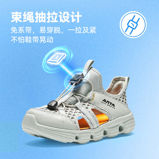 ANTA Children's Sandals Boys' Shoes Little Children's Shoes 2025 Summer Outdoor River Tracing Shoes Breathable Anti-collision Beach Shoes Frame Shoes Men's River Tracing Fairy Green 9924-1 31 Size