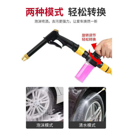 Liuyang high-pressure car wash water gun nozzle household soft water pipe booster artifact spray gun tap water powerful car rushing head watering flowers 1 upgraded set poly-pressure long rod thick gun +10