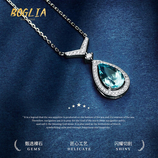 BOGLIA Necklace for Women Brazilian Aquamarine Gemstone Water Drop 18 Gold K White Pendant Valentine's Day Commemorative Birthday Gift for Wife Aquamarine Necklace