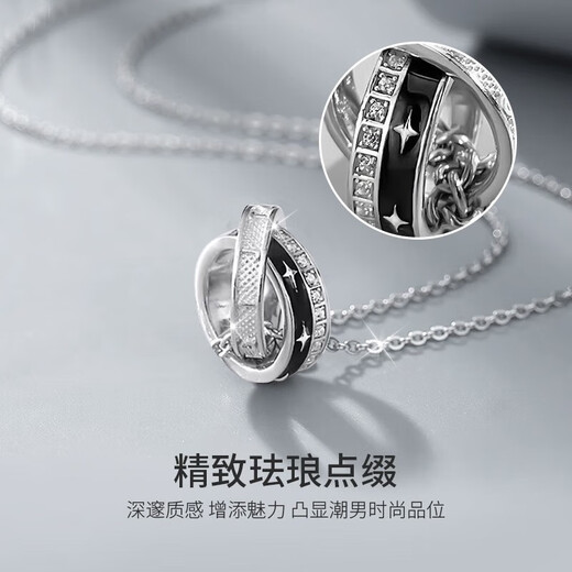 BJYL starburst necklace men's trendy hip-hop niche high-end double-ring pendant boys' necklace 2026 new Internet celebrity sweatshirt chain necklace