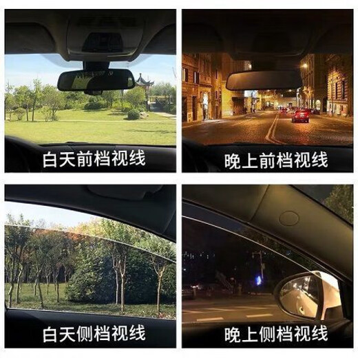 Car film, heat insulation solar film, window glass film, sun protection and explosion-proof rear screen privacy film, full car film, wear-resistant dark black rear screen 75 wide * 1.5 meters