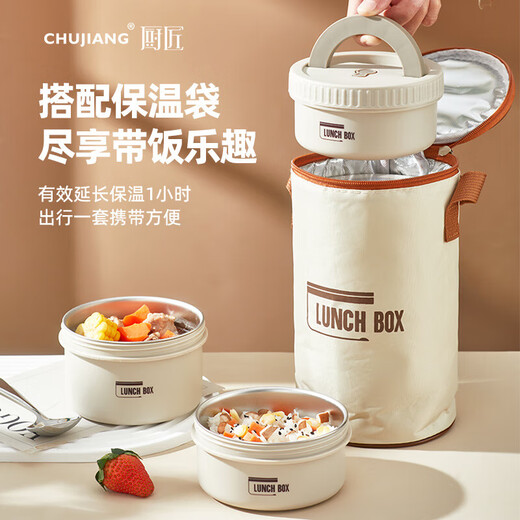 Treejack Isolierte Lunchbox Winterbüroarbeiter der Grundschule für Grundschule für Mikrowellenheizungen mit mehrschichtiger tragbarer Baitu Chuan Chuan Eimer 316 Khaki Round Bento Box-3-Layer 1390ml