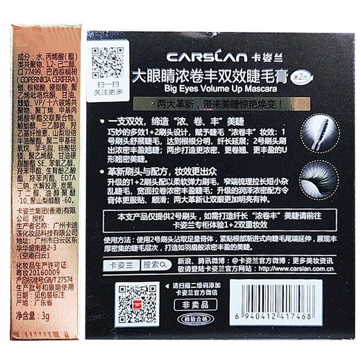 Carslan Makeup Set Gift Box Novice Beginner Cosmetic Set Complete Makeup Gift Box New Year Gift Official Flagship Package Three 28.5g Beginner Basic 7-piece Set