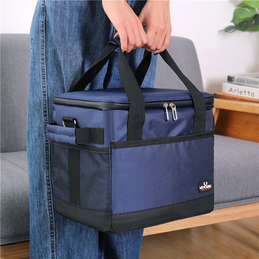 Benchi car folding insulated box household insulated bag large insulated bag food and medicine cold and hot storage box 35 liters with bottom plate (medium size)